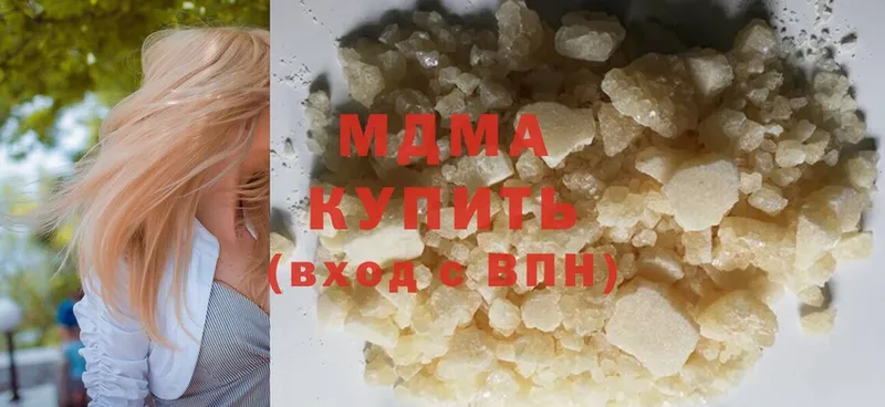 мега ссылка  где купить наркоту  Любань  МДМА молли 